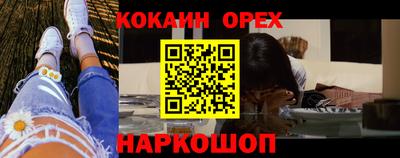 MESCALINE Абакан