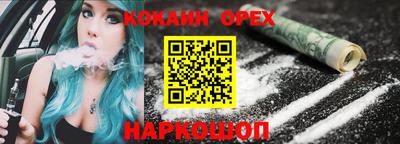 ECSTASY Волгодонск