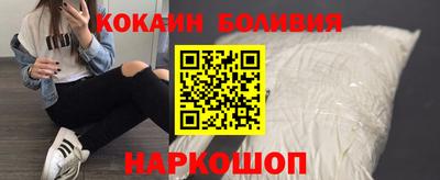 MESCALINE Абакан