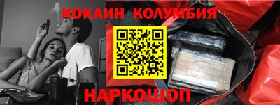 прущий лед Азнакаево