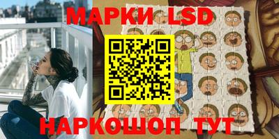 MESCALINE Абакан