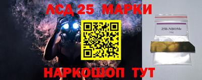 кристаллы Абинск