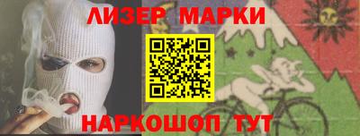 герыч Волжск