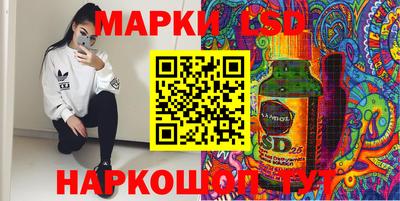 кристаллы Абинск