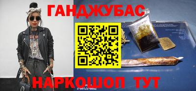 кристаллы Абинск