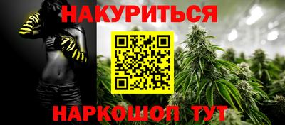 кристаллы Абинск