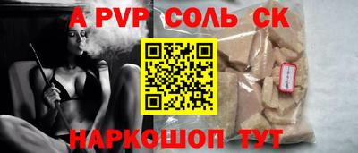 герыч Волжск