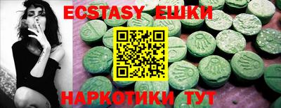 кокаин VHQ Абакан