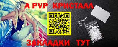 прущий лед Азнакаево