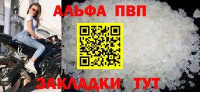 MESCALINE Абакан