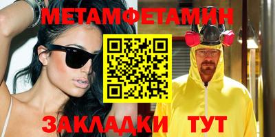 ECSTASY Волгодонск