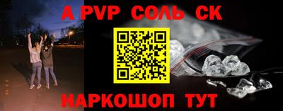 прущий лед Азнакаево