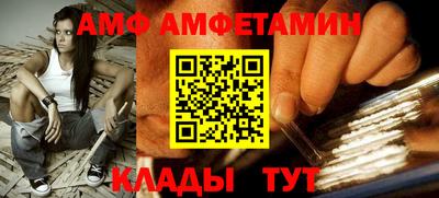 apvp Волжский