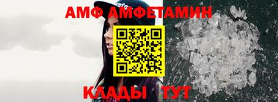 apvp Волжский