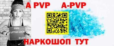 герыч Волжск