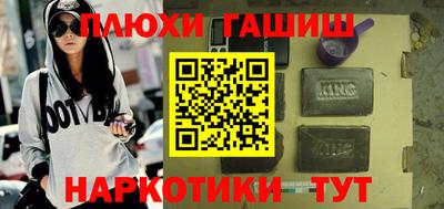 герыч Волжск
