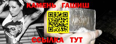 герыч Волжск