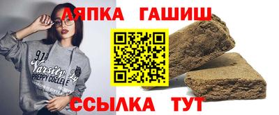 герыч Волжск