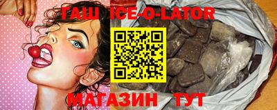 MESCALINE Абакан