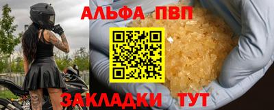 MESCALINE Абакан