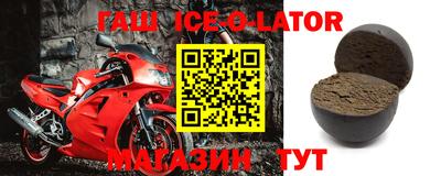 кристаллы Абинск