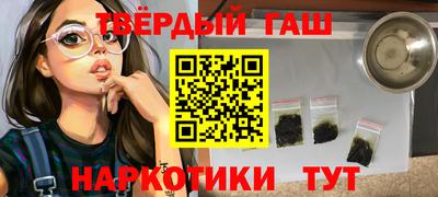 герыч Волжск