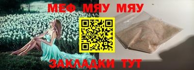 ALPHA-PVP Гусиноозёрск