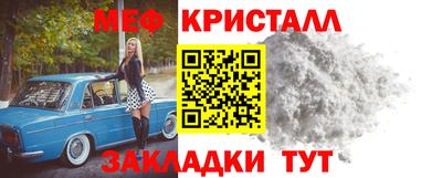 прущий лед Азнакаево