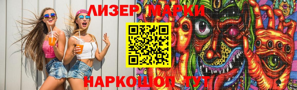 LSD-25 экстази ecstasy  Вход с VPN  Дзержинский  LSD-25 экстази ecstasy 