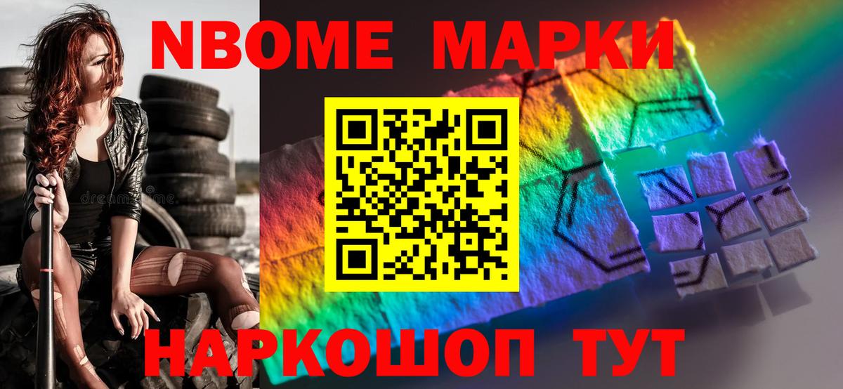 Метадон  Alpha-PVP СК   Дзержинский  Меф МЯУ МЯУ кристаллы  Мефедрон   Кетамин 