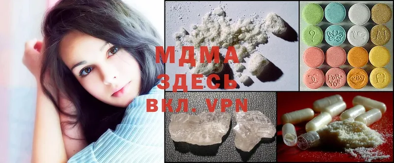 omg tor  Дзержинский  MDMA Molly  сколько стоит 