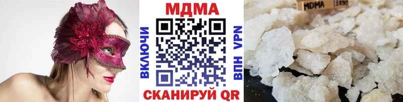MDMA Molly  Дзержинский 