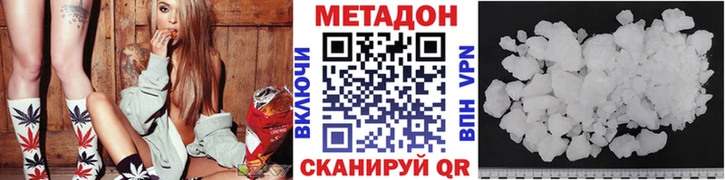 купить закладку  Дзержинский  МЕТАДОН кристалл 