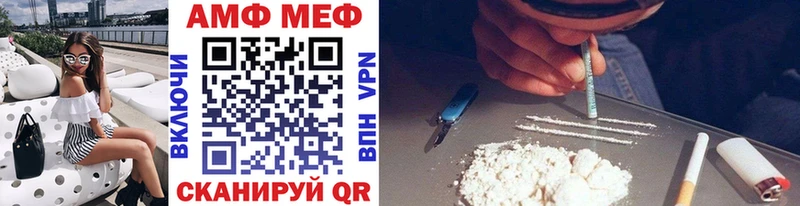 Метамфетамин Methamphetamine  закладки  Дзержинский 