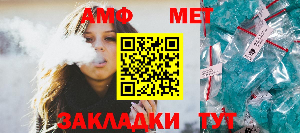 Метамфетамин Декстрометамфетамин 99.9% Дзержинский