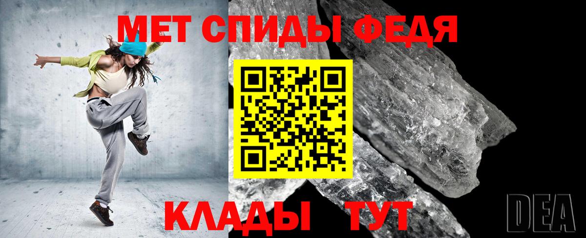 Метамфетамин  Дзержинский  Первитин Декстрометамфетамин 99.9%  Первитин Декстрометамфетамин 99.9% 