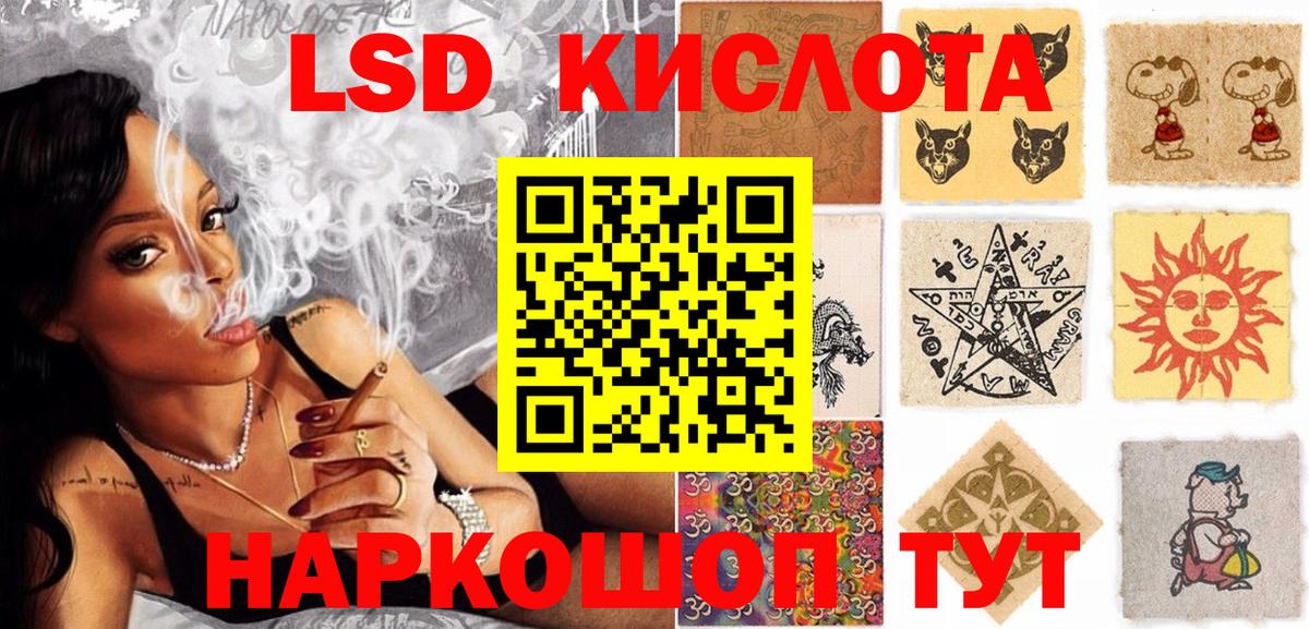 Марки N-bome 1500мкг  Марки N-bome 1500мкг  Дзержинский 