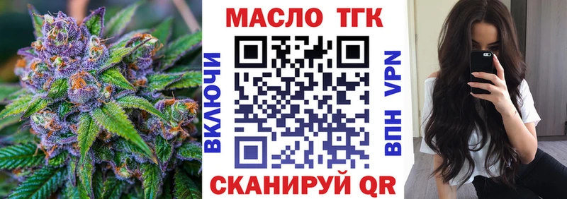 закладка  Дзержинский  Дистиллят ТГК жижа 