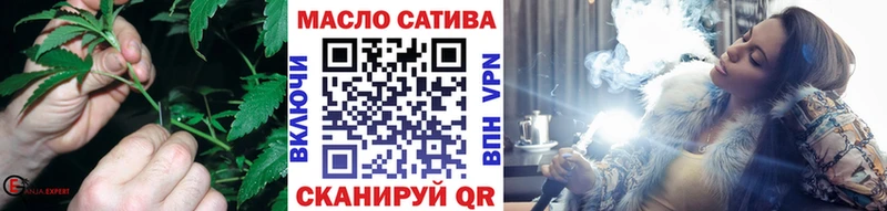 ТГК Wax Дзержинский