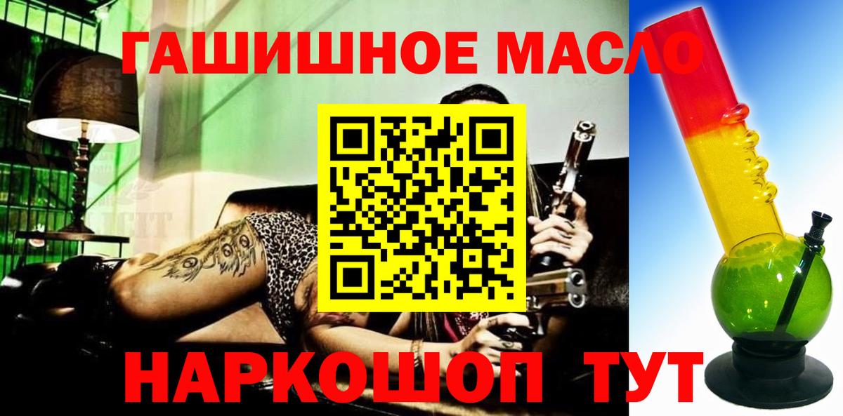 наркотики  Дзержинский  ТГК вейп 