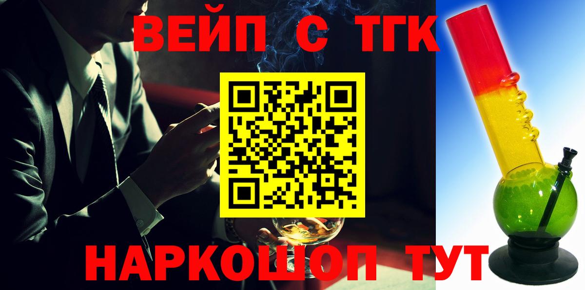 Дзержинский  ТГК Wax  ТГК Wax  Вход с VPN 