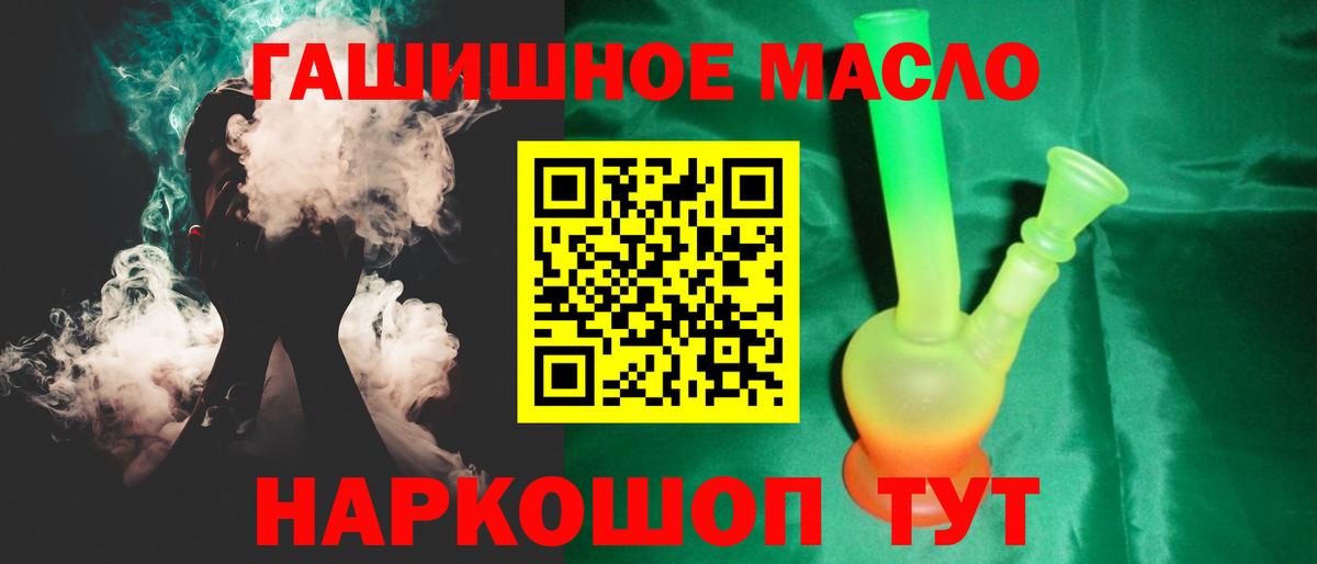 Дистиллят ТГК концентрат Дзержинский