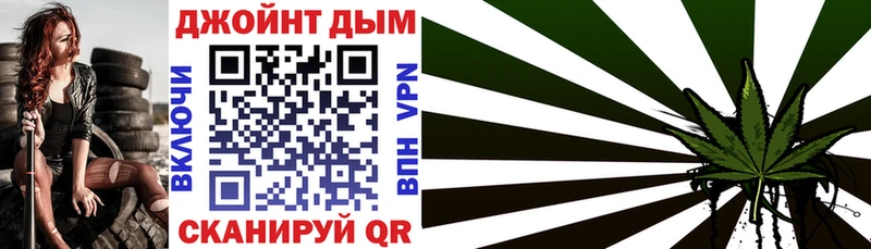 Марихуана планчик  купить  цена  Дзержинский 