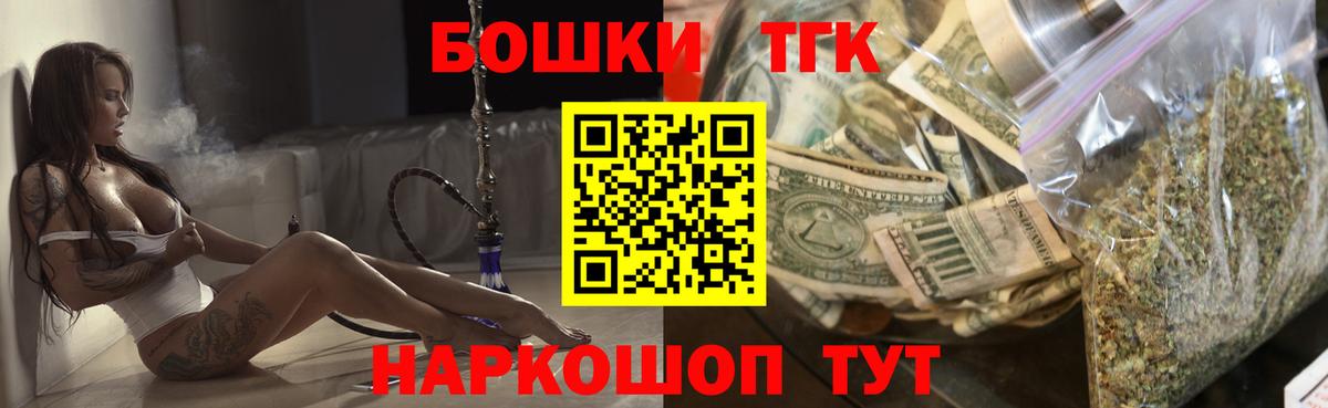 Канабис план  Канабис LSD WEED  Бошки Шишки VHQ  Дзержинский 