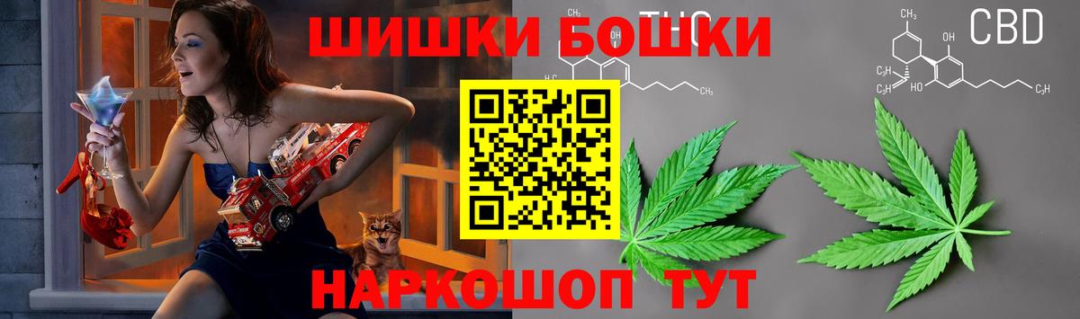 Бошки марихуана Amnesia Дзержинский