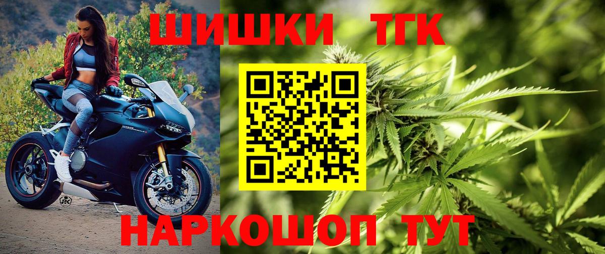 МАРИХУАНА индика  Вход с VPN  Дзержинский  Конопля VHQ  Марихуана THC 21%  Бошки марихуана Bruce Banner 